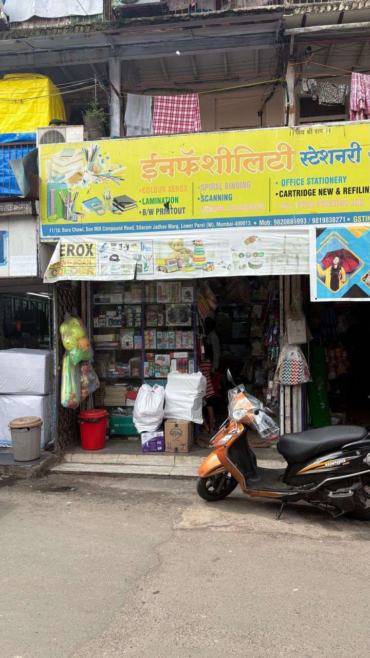 Infacility, Home & Gifts