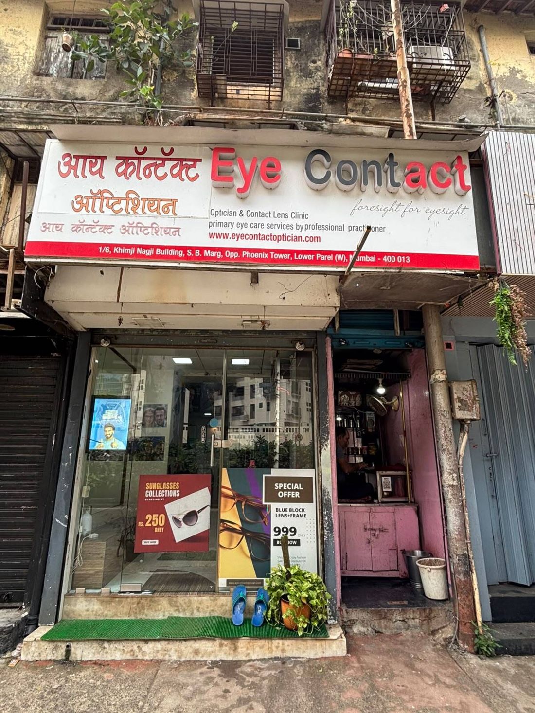 Eye Contact Optician, Health & Care