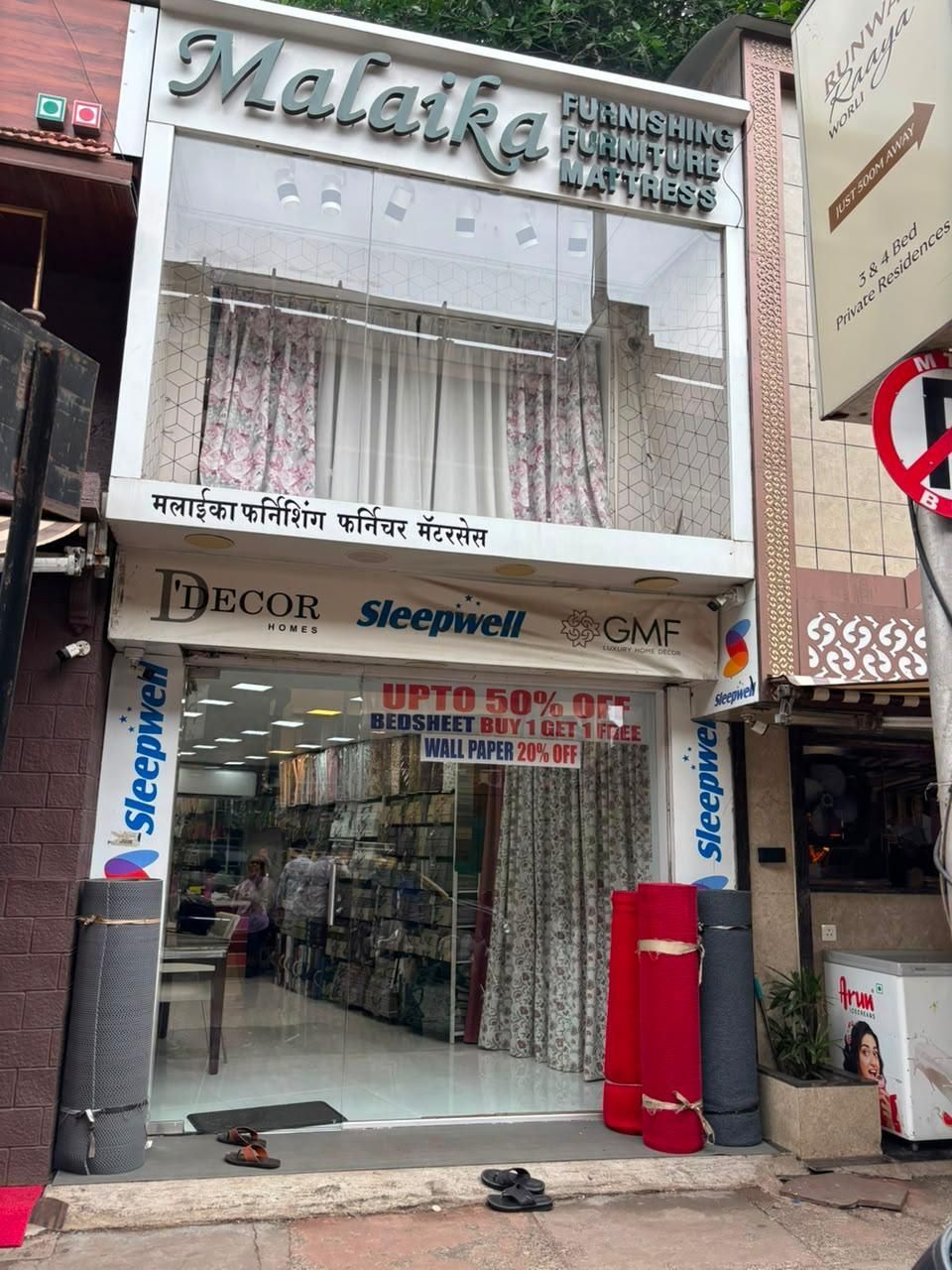 Malaika Furnishing Furniture and Mattresses, Home & Gifts