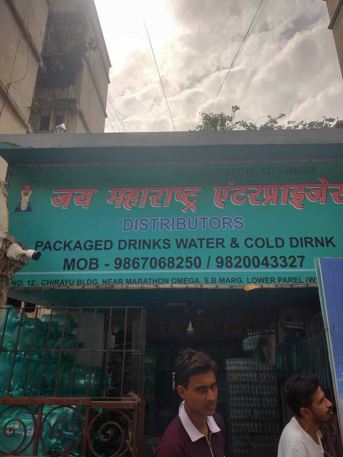 Jai Maharashtra Enterprises, Food & Drink