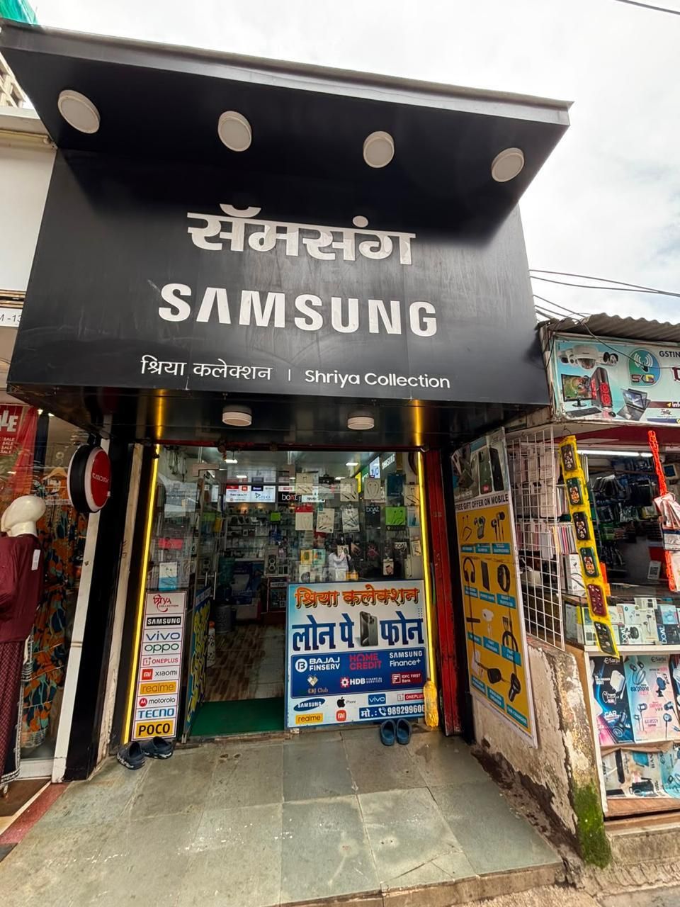 Shriya Collection, Tech & Repairs