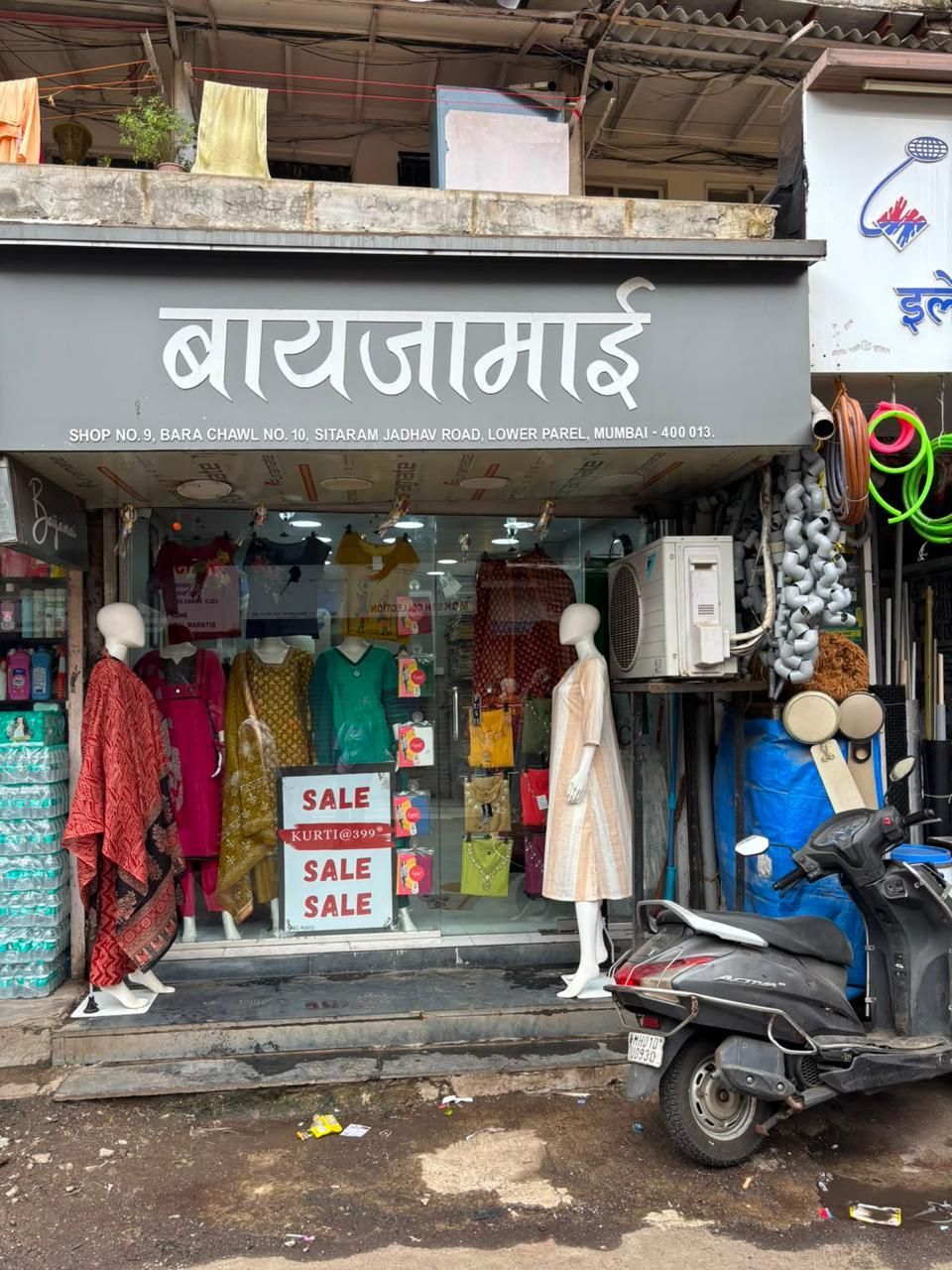 Bayajamai, Fashion & Beauty
