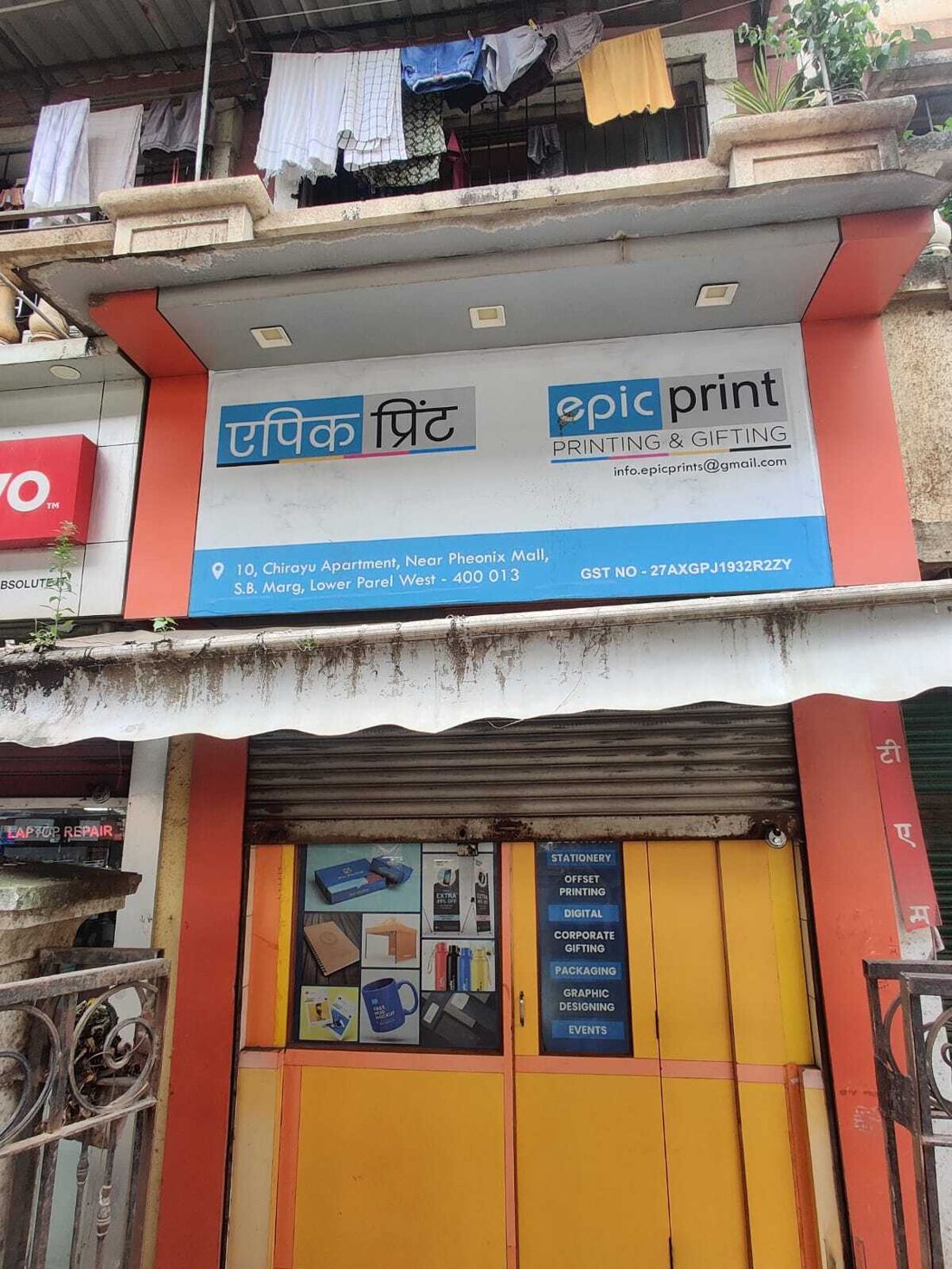Epic Print, Home & Gifts