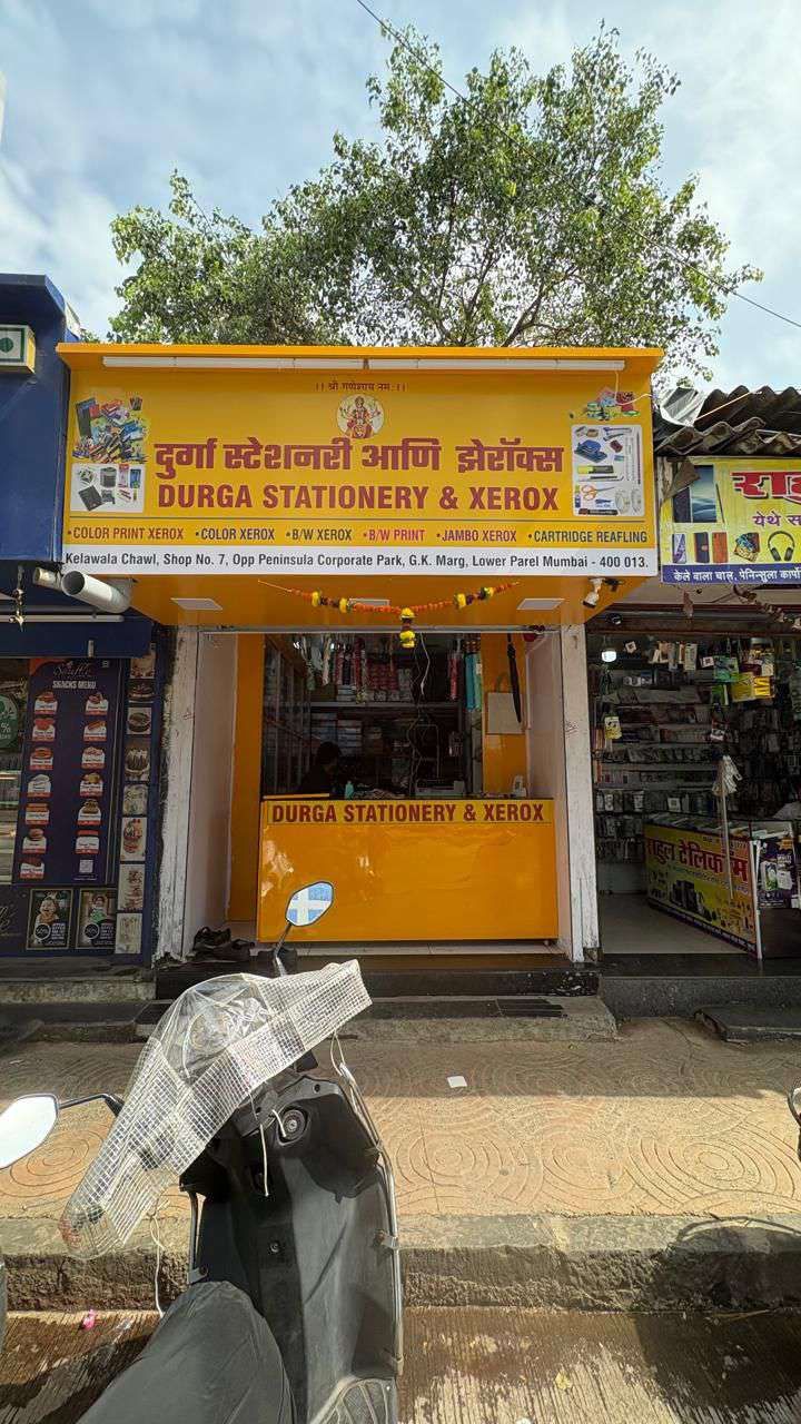 Durga Stationery and Xerox, Home & Gifts
