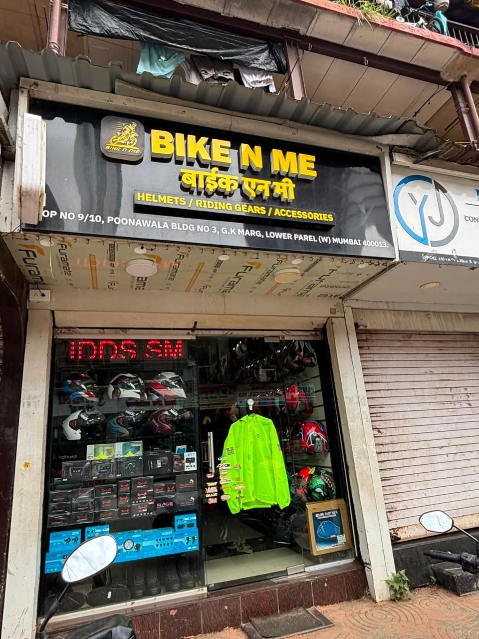 Bike n Me, Home & Gifts