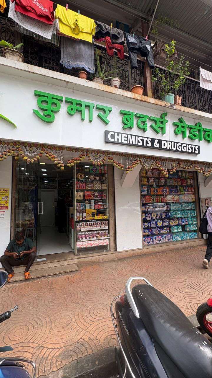 Kumar Brothers Chemist and Druggists, Health & Care