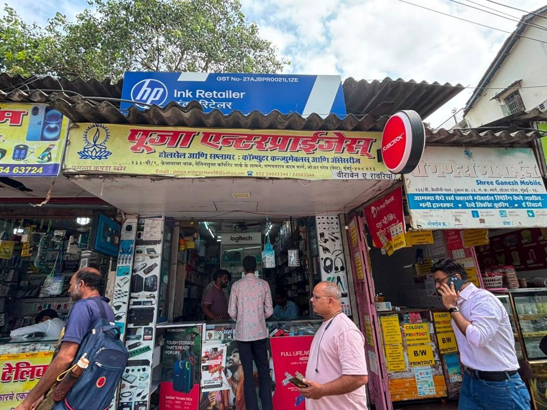 Pooja Enterprises, Tech & Repairs