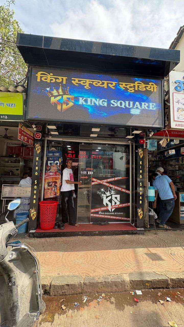 King Square Studio, Home & Gifts