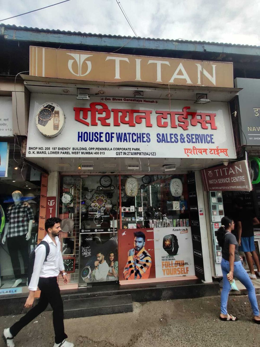 Asian Times House of Watches, Fashion & Beauty