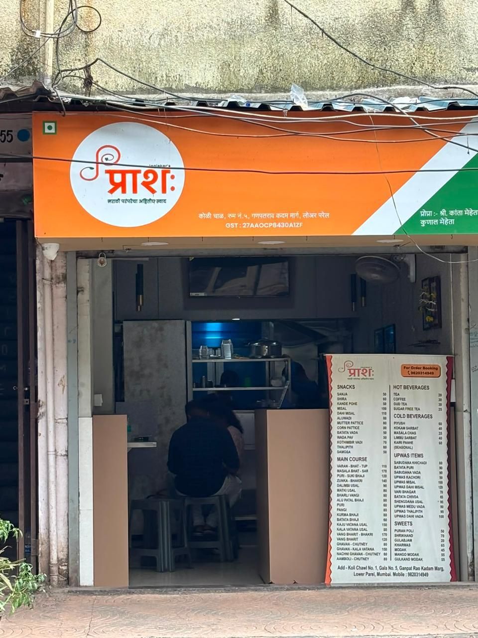 Pranshu Hotels, Food & Drink