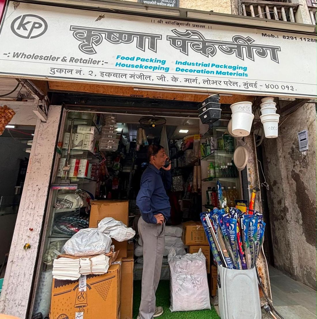 Krishna Packaging, Home & Gifts