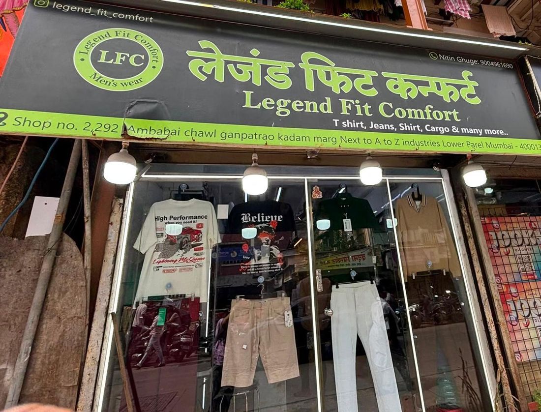 Legend Fit Comfort, Fashion & Beauty