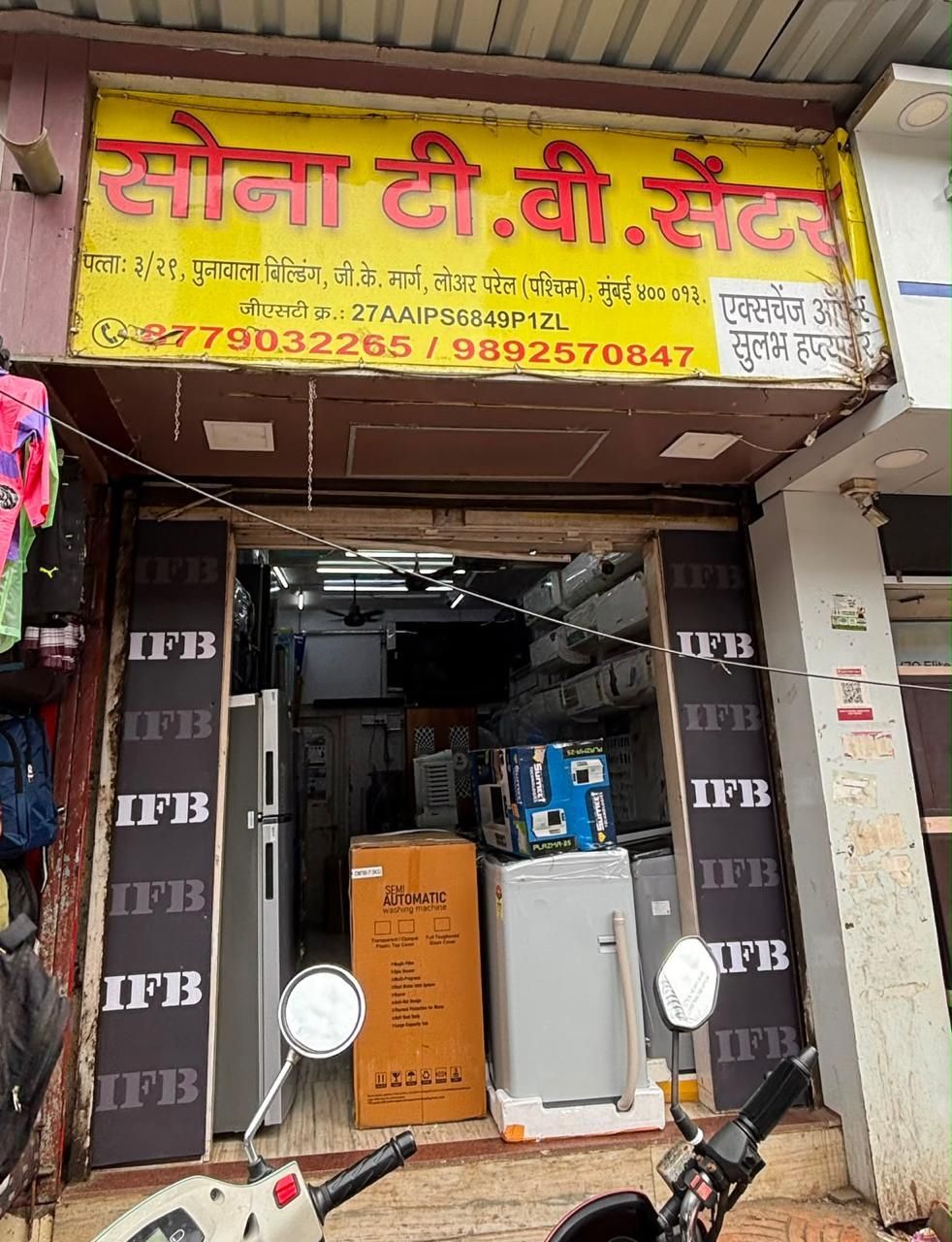 Sona T.V. Centre, Tech & Repairs