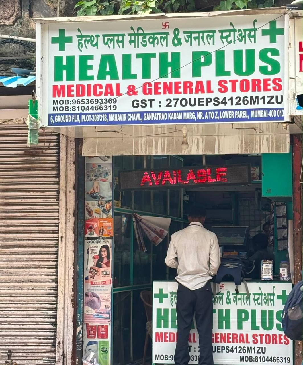 Health Plus, Health & Care