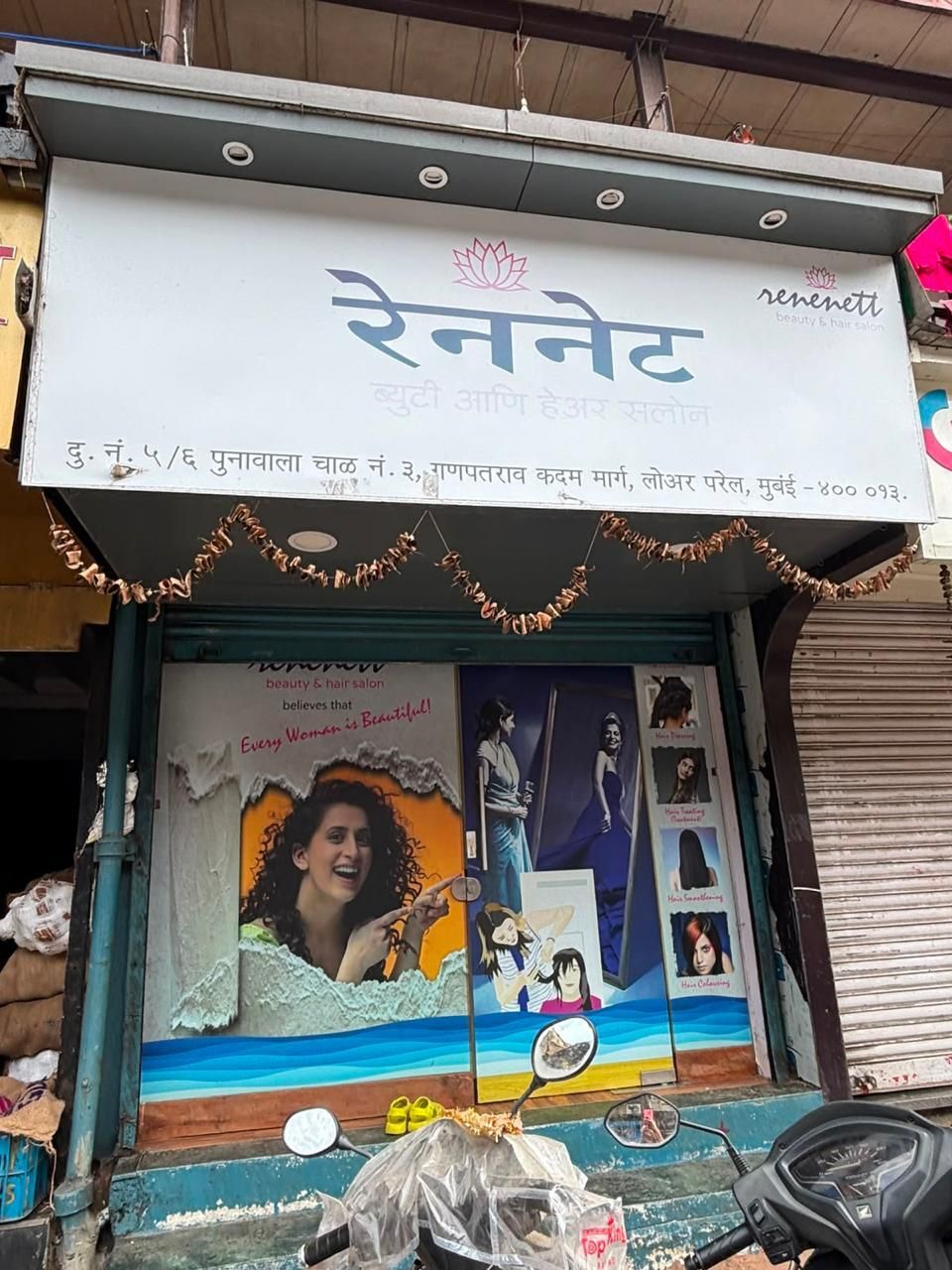 RainNet Ladies Parlour, Fashion & Beauty