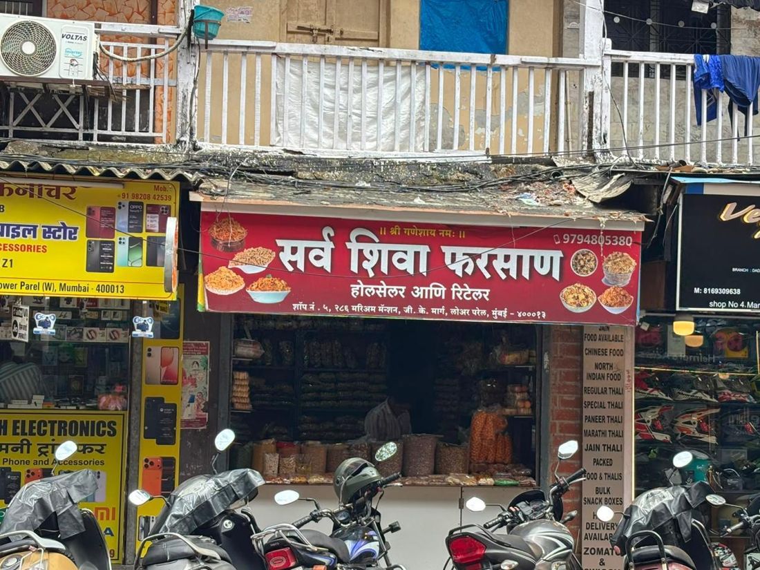 Sarv Shiva Farsan, Food & Drink