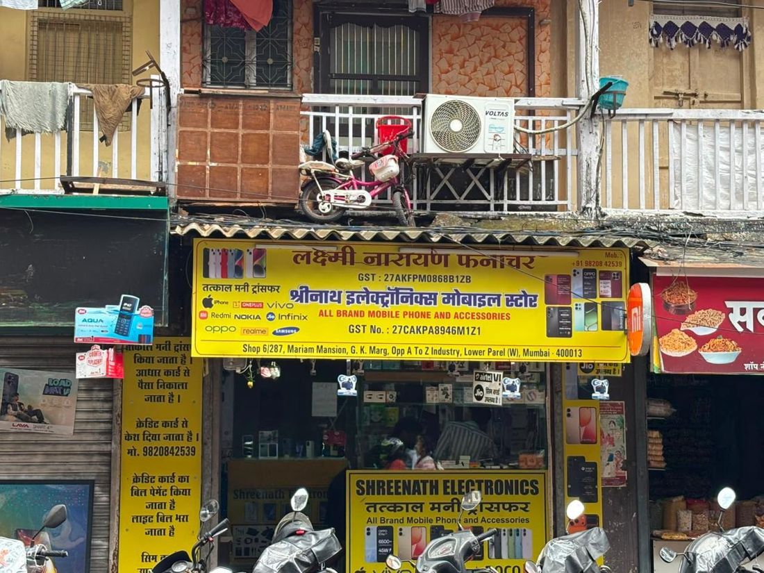 Laxmi Narayan Mobile Store, Tech & Repairs