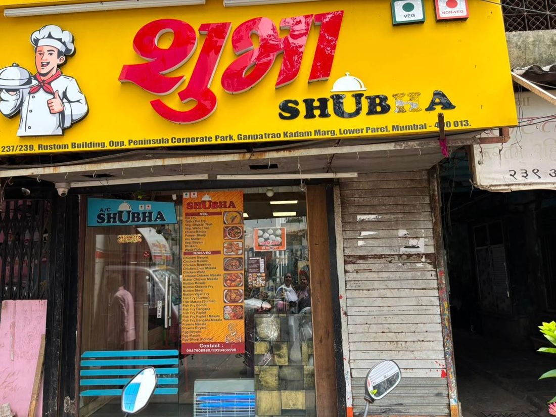 Shubha Hotels, Food & Drink