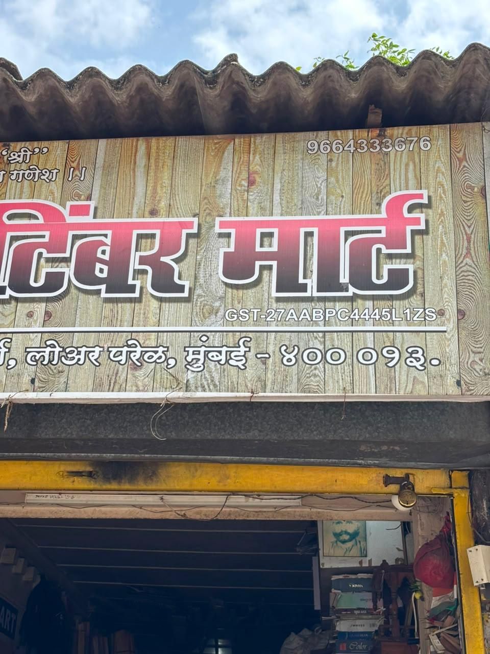 Banarasi Timber Mart, Home & Gifts