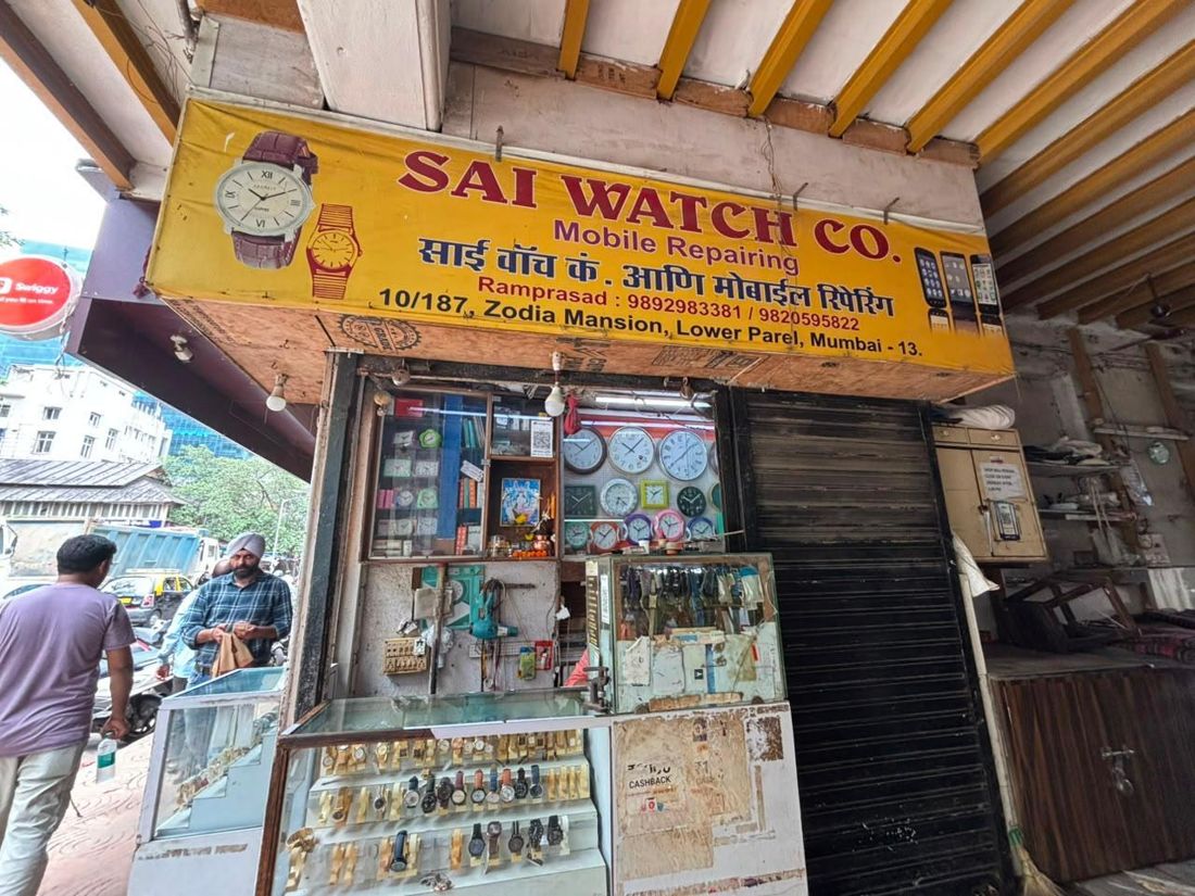 Sai Watch Co. Mobile Repair, Tech & Repairs