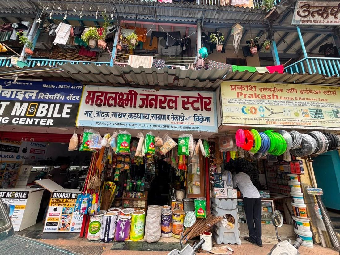 Mahalaxmi General Store, Food & Drink